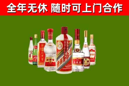 拉孜县烟酒回收八大名酒.jpg