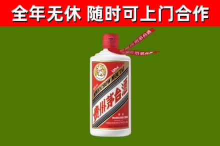 拉孜县烟酒回收飞天茅台酒.jpg