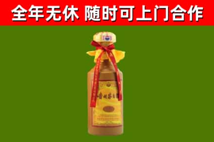 拉孜县烟酒回收15年茅台酒.jpg
