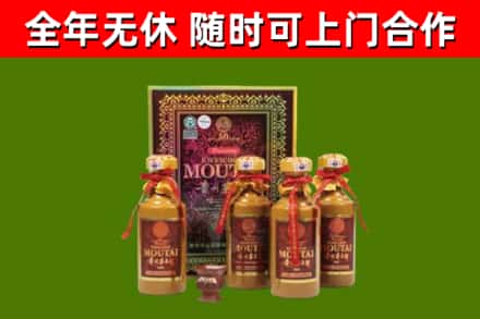 拉孜县烟酒回收50年茅台酒.jpg
