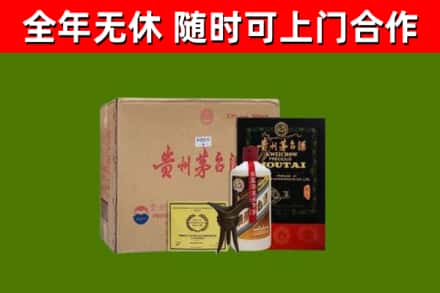 拉孜县烟酒回收汉帝茅台酒.jpg