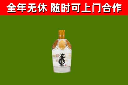 拉孜县烟酒回收董酒.jpg