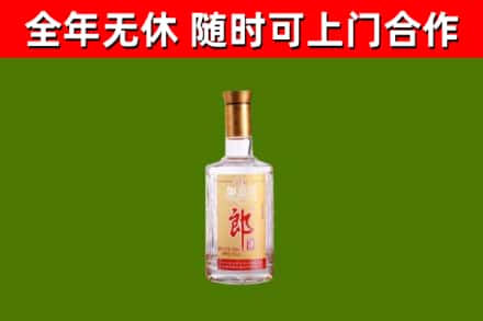 拉孜县烟酒回收光瓶郎酒.jpg