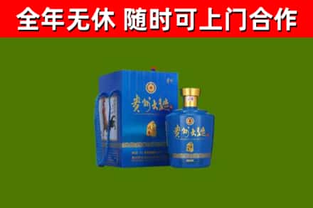 拉孜县烟酒回收贵州大曲.jpg