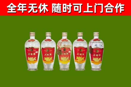 拉孜县烟酒回收公斤五粮液.jpg