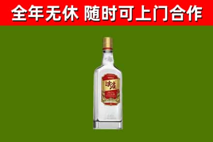 拉孜县烟酒回收尖庄酒.jpg