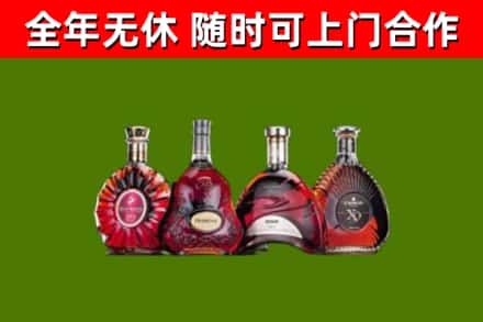 拉孜县烟酒回收洋酒.jpg
