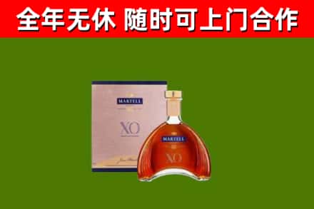 拉孜县烟酒回收马爹利洋酒.jpg