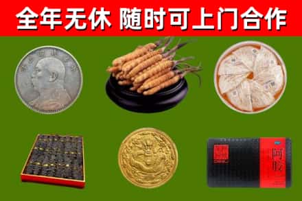 拉孜县烟酒回收名贵礼品.jpg